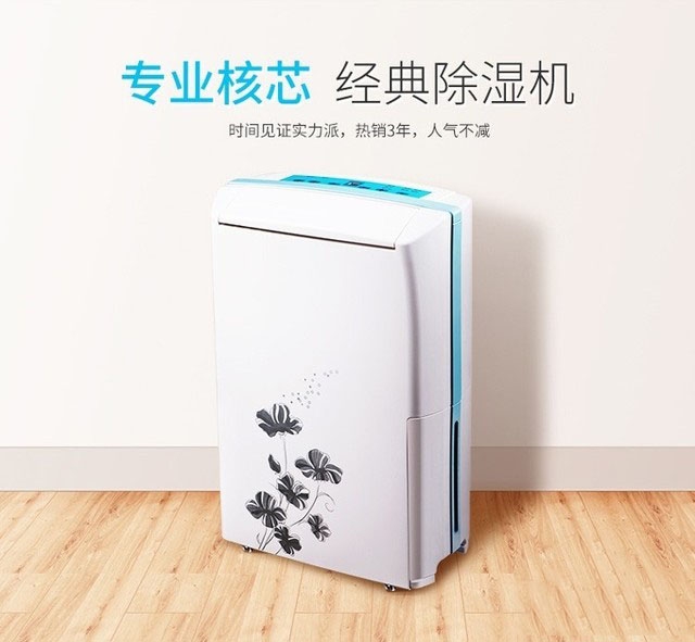回南天的水，是我的淚