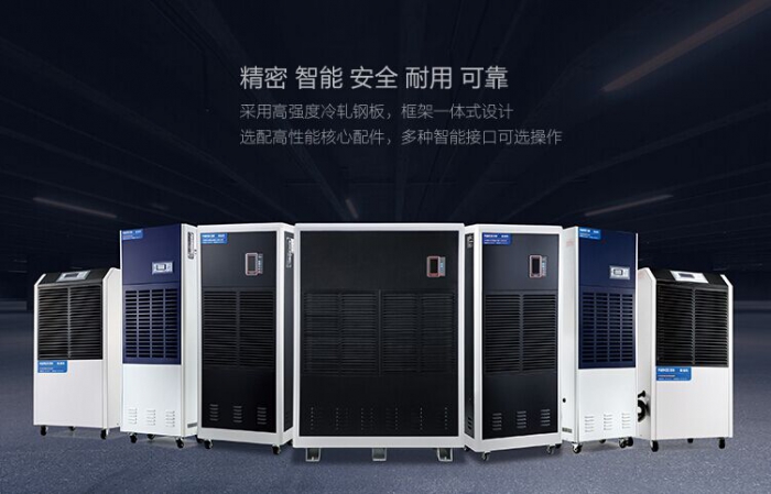 除濕機企業(yè)應(yīng)當注重企業(yè)文化建設(shè)