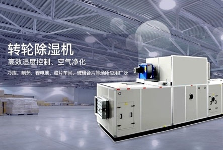 “回南天”，被子濕冷難入眠，潮濕如何搞定？