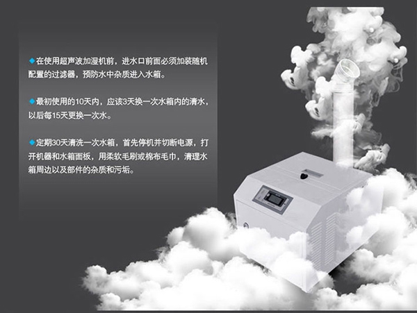 醫院用除濕機，醫院環境濕度控制方案