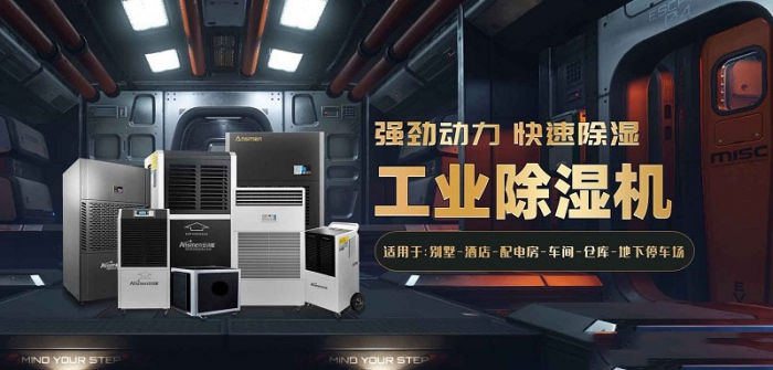 谷雨時節，這些家具的防潮妙招你Get到了嗎？