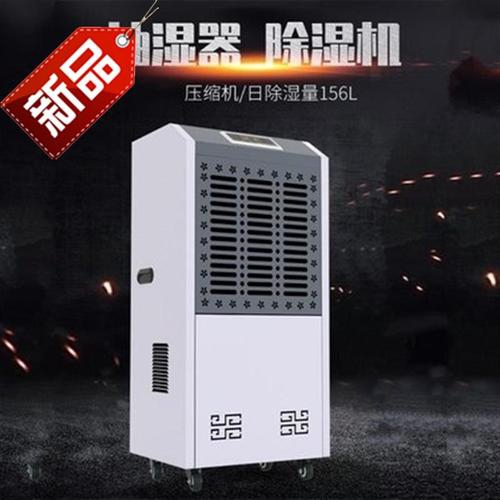 除濕機-工業除濕機的維護。