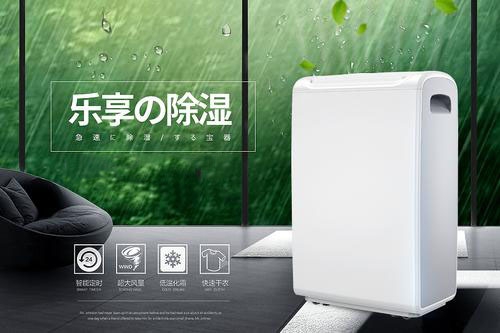 帶式除濕干燥機和箱式除濕干燥機有什么區別？