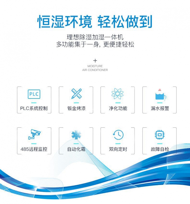 書虱如何根治？防書虱還得先防潮！