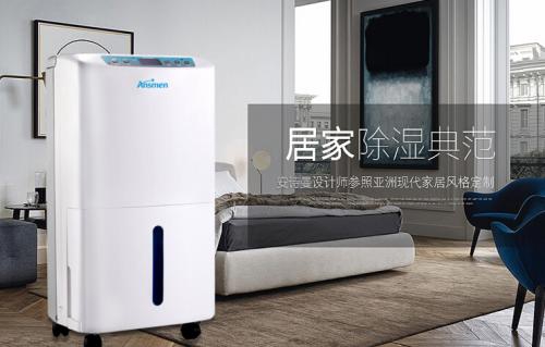 恒濕機，恒濕凈化一體機