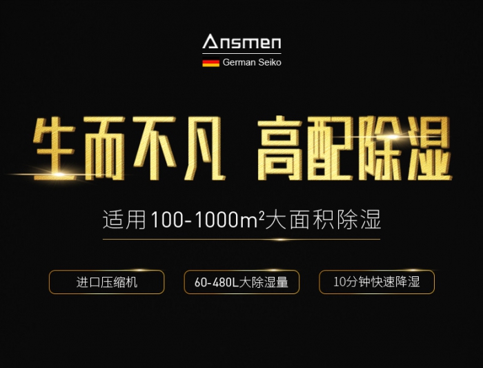 除濕機漏氟如何檢測？