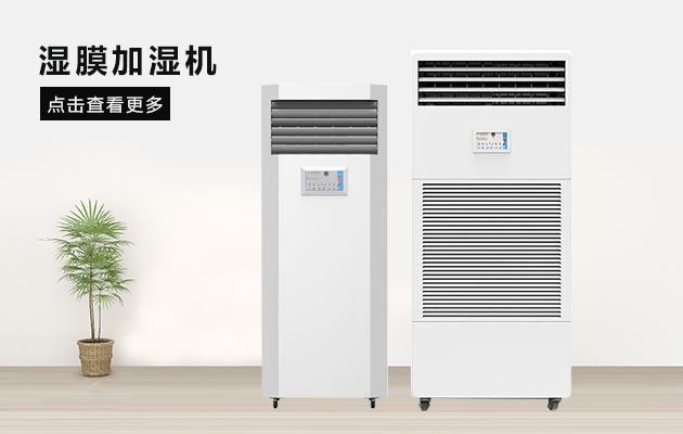 梅雨季節即將來臨，家中常備除濕機，如何挑選和注意事項看這里