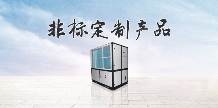 新風、空調、空凈三者有何區別