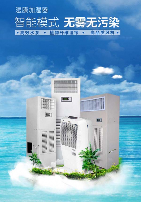 除濕機十大品牌哪個牌子好？