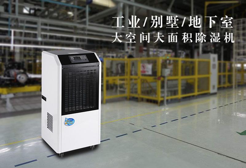 烤煙回潮機，煙葉烤房快速回潮用潮煙機