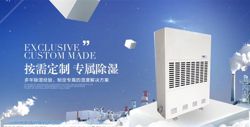 雨季來(lái)啦丨除濕機(jī)又到了使用季節(jié),這12條使用方法不得不看!