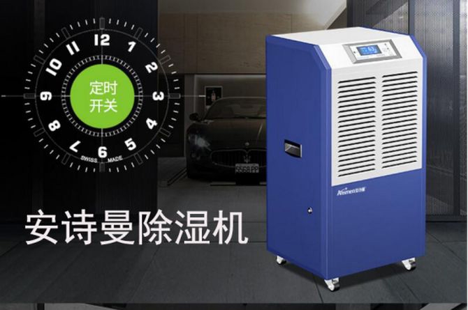 電子倉庫除濕機(jī),電子廠倉庫防潮除濕機(jī)