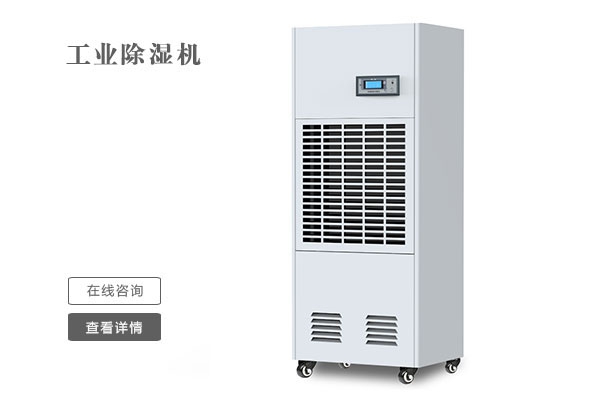 塑料除濕干燥機在塑料行業主要作用是什么？