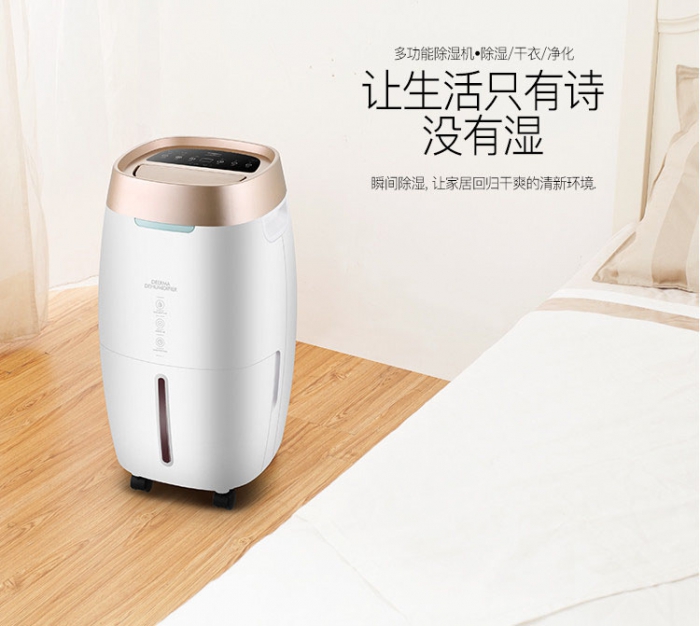 數(shù)據(jù)中心機(jī)房除濕機(jī)，數(shù)據(jù)中心機(jī)房濕度控制方案