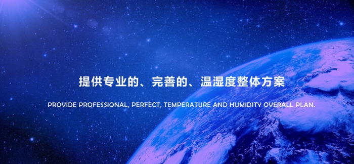 服裝倉庫潮濕怎么除濕？服裝倉庫防潮用除濕機