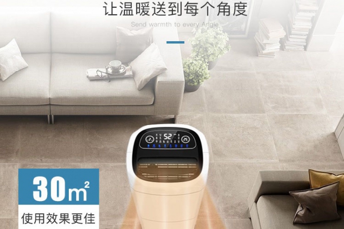 南有“濕冷”北有“霧霾”該咋辦？