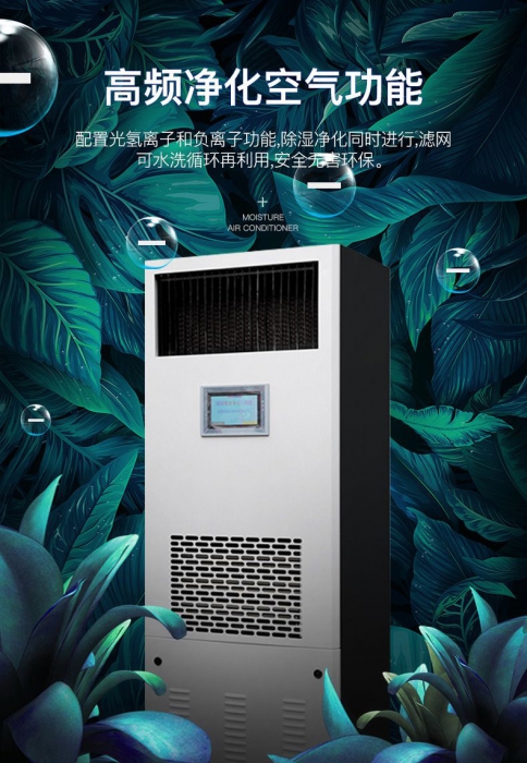 給老年人選擇除濕機應該注意哪些要點？