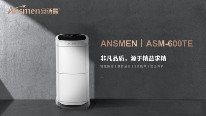 有了小型家用除濕機(jī)，一樓變的價(jià)廉物美！