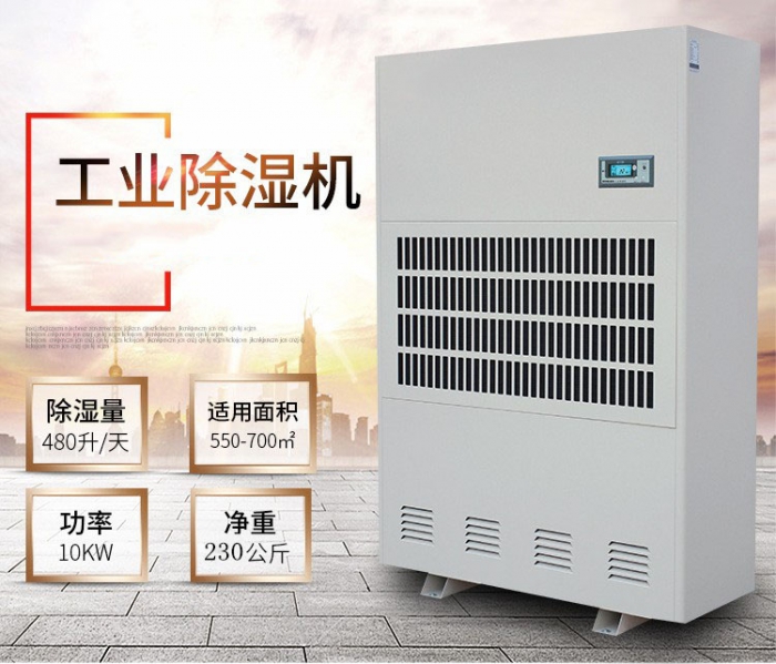 有噴霧消毒除臭設(shè)備,豬圈不發(fā)臭消毒也輕松