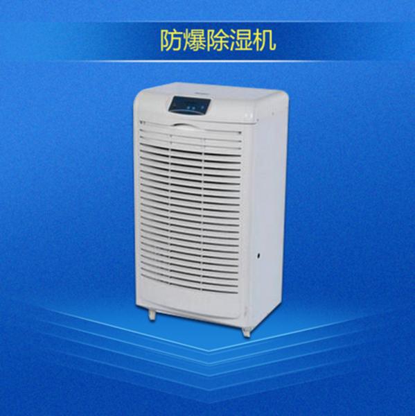 有關(guān)工業(yè)除濕機(jī)需要考慮的因素有哪些？